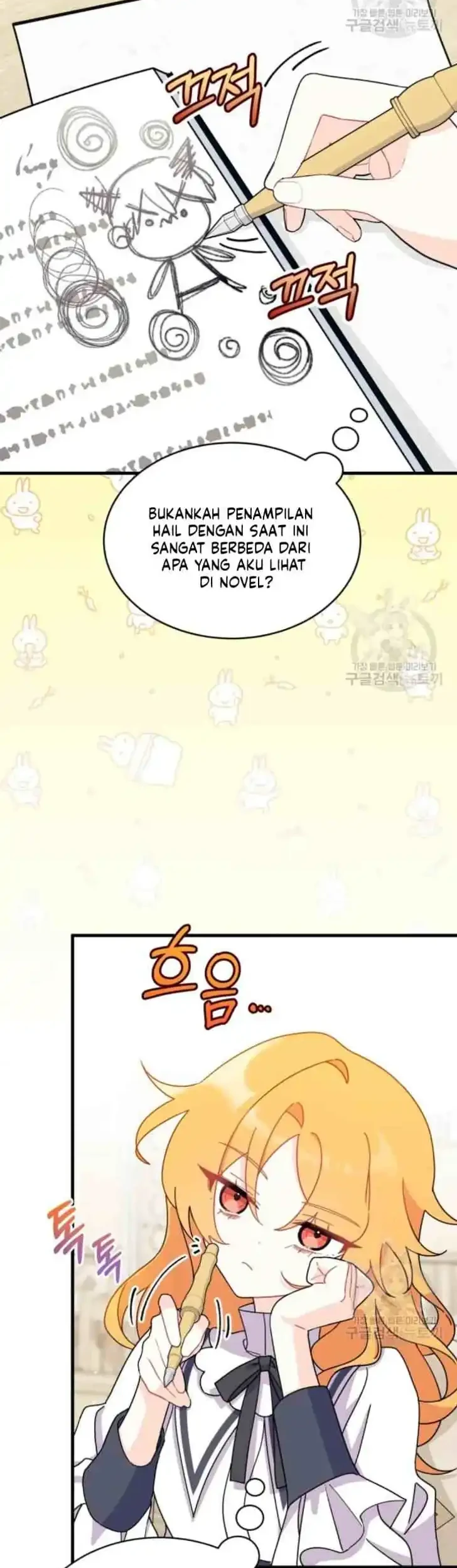 I Don’t Want to Play Matchmaker! Chapter 8 - halaman 6