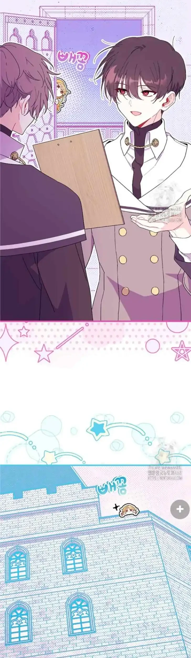 I Don’t Want to Play Matchmaker! Chapter 80 - halaman 2