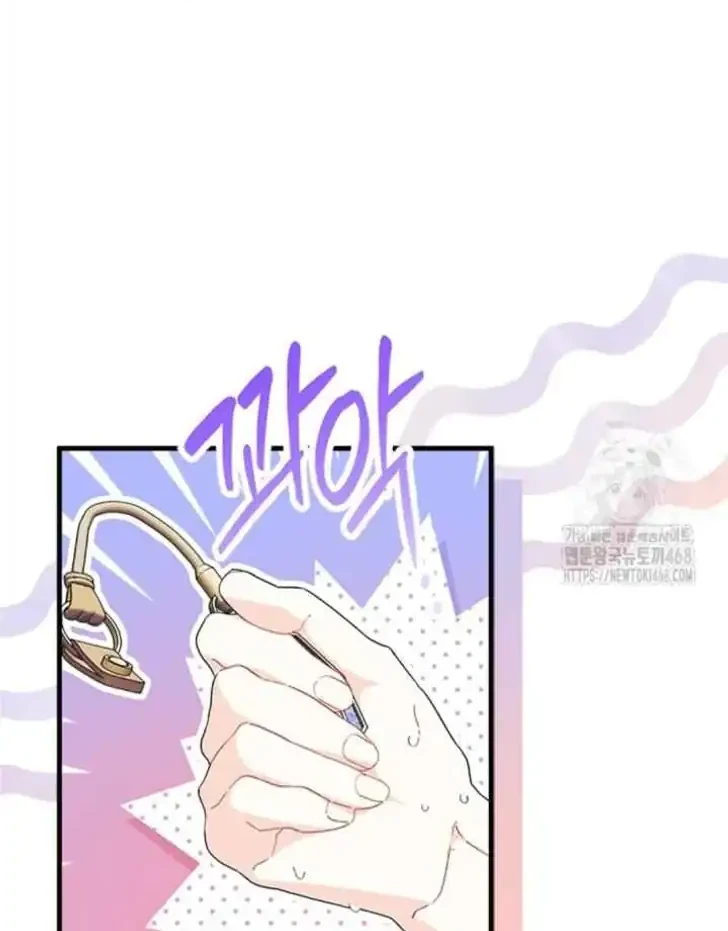 I Don’t Want to Play Matchmaker! Chapter 80 - halaman 57