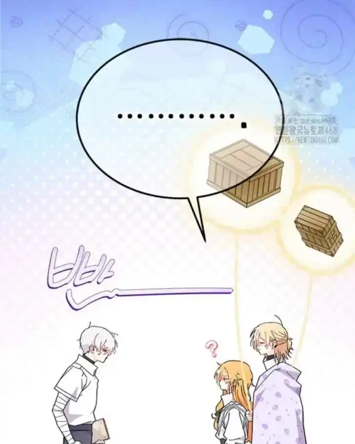 I Don’t Want to Play Matchmaker! Chapter 81 - halaman 15