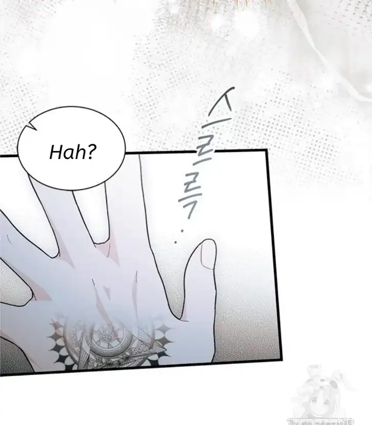 I Don’t Want to Play Matchmaker! Chapter 82 - halaman 119