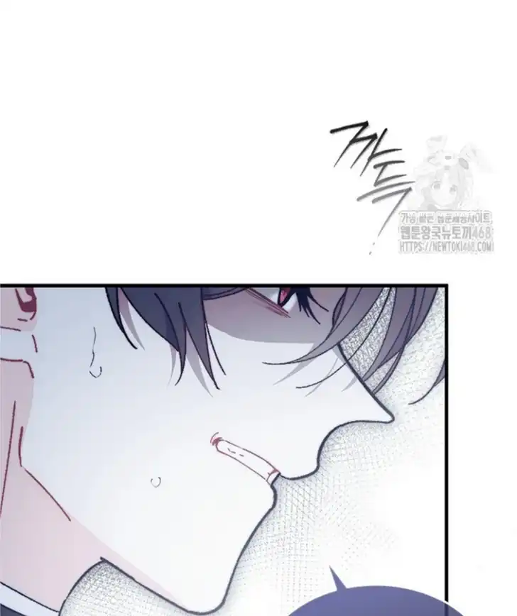 I Don’t Want to Play Matchmaker! Chapter 82 - halaman 136