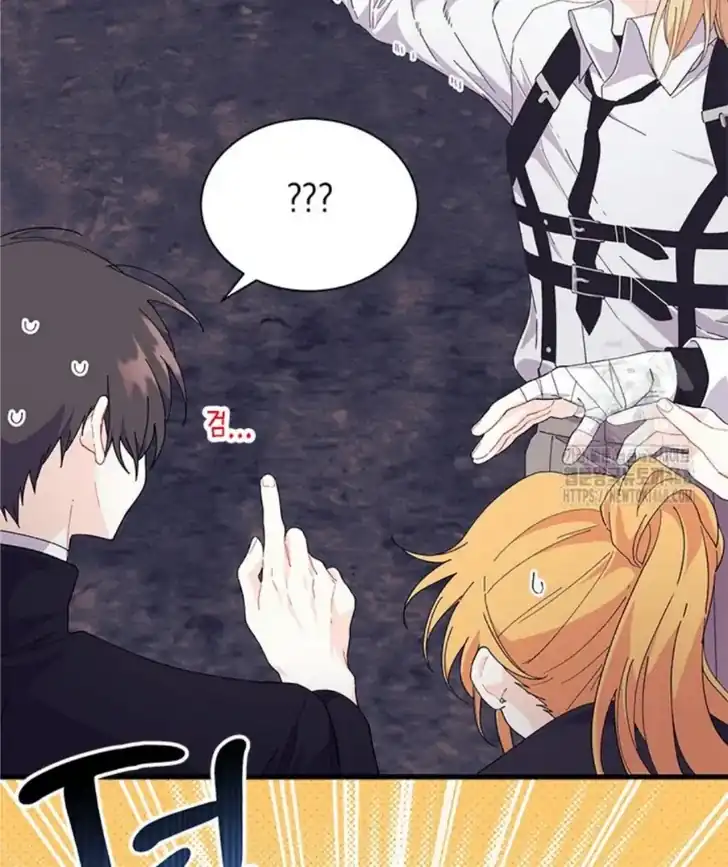 I Don’t Want to Play Matchmaker! Chapter 82 - halaman 25