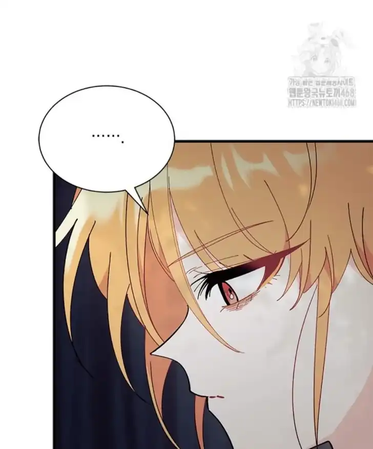 I Don’t Want to Play Matchmaker! Chapter 82 - halaman 35