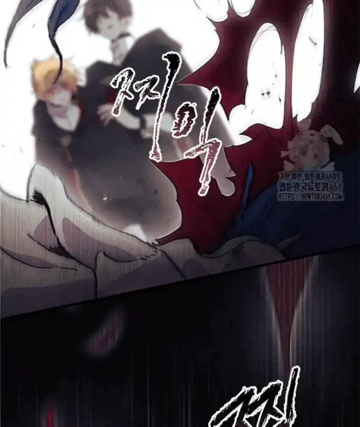 I Don’t Want to Play Matchmaker! Chapter 82 - halaman 6