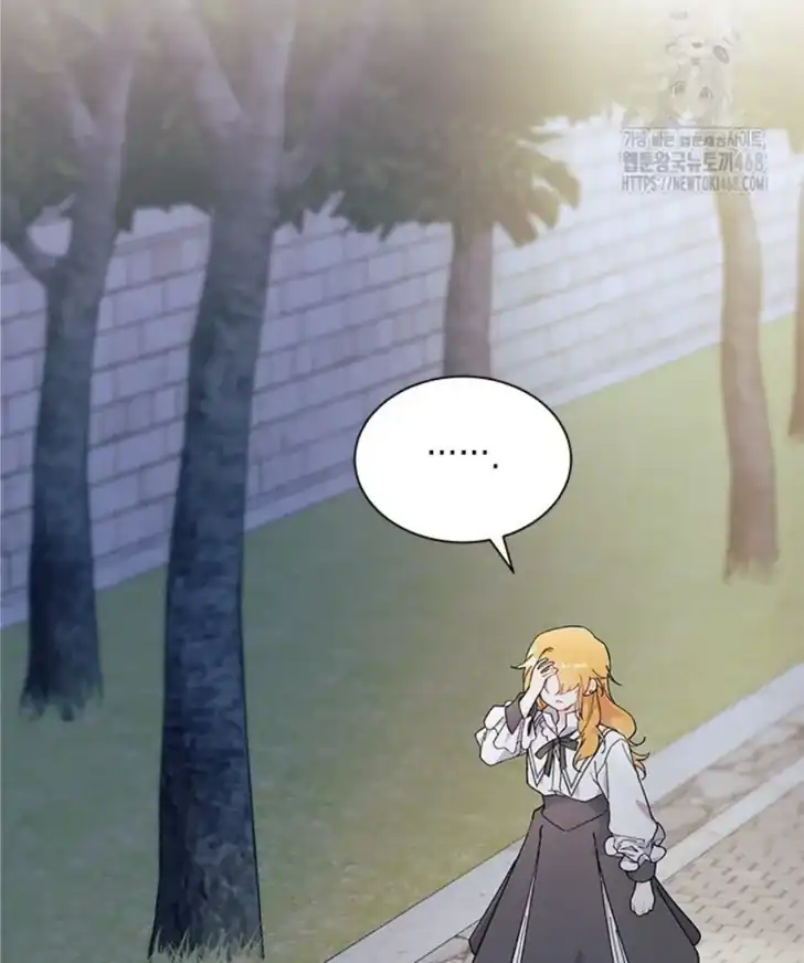 I Don’t Want to Play Matchmaker! Chapter 83 - halaman 100