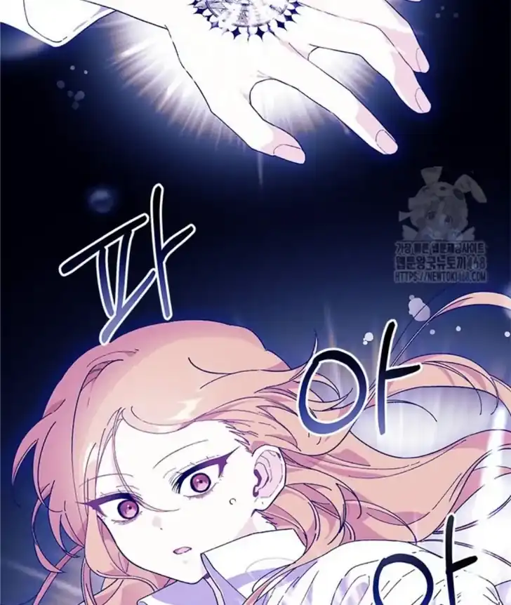 I Don’t Want to Play Matchmaker! Chapter 83 - halaman 124