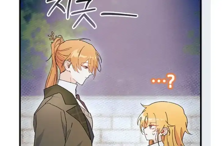 I Don’t Want to Play Matchmaker! Chapter 83 - halaman 64