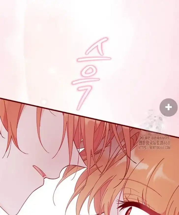 I Don’t Want to Play Matchmaker! Chapter 83 - halaman 95