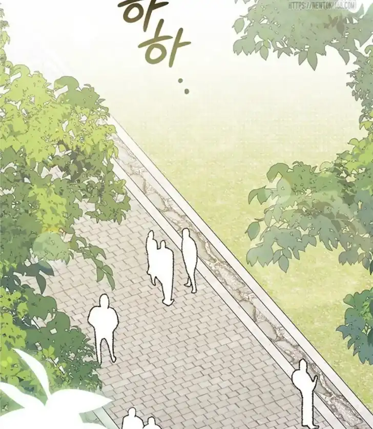 I Don’t Want to Play Matchmaker! Chapter 84 - halaman 113