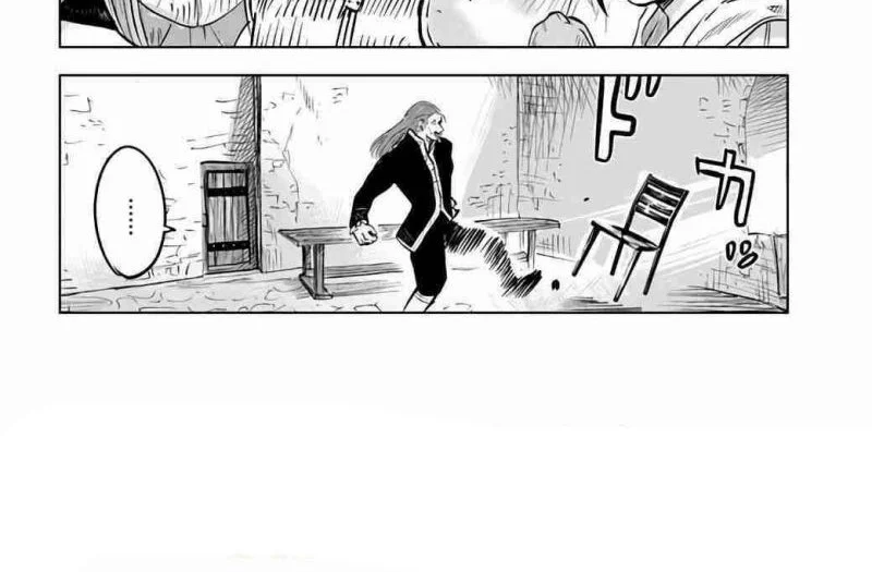 I Don’t Want to Play Matchmaker! Chapter 84 - halaman 16