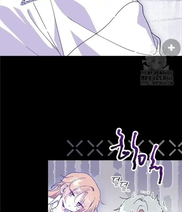 I Don’t Want to Play Matchmaker! Chapter 84 - halaman 32