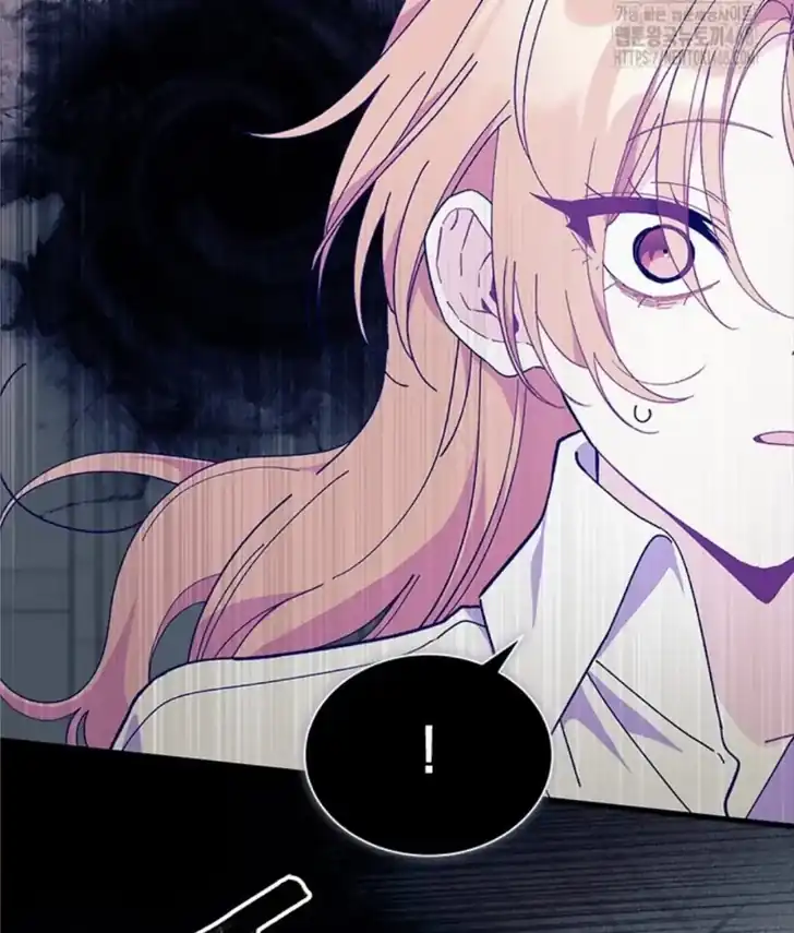 I Don’t Want to Play Matchmaker! Chapter 84 - halaman 77