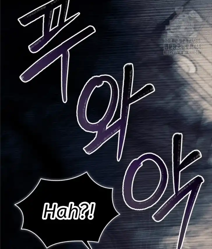 I Don’t Want to Play Matchmaker! Chapter 84 - halaman 78