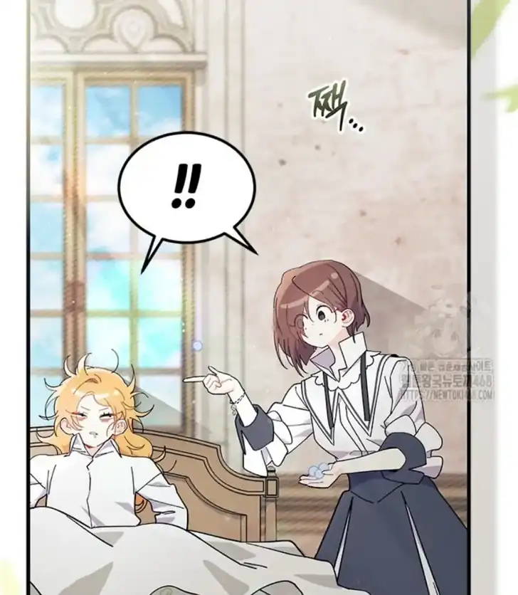 I Don’t Want to Play Matchmaker! Chapter 84 - halaman 90
