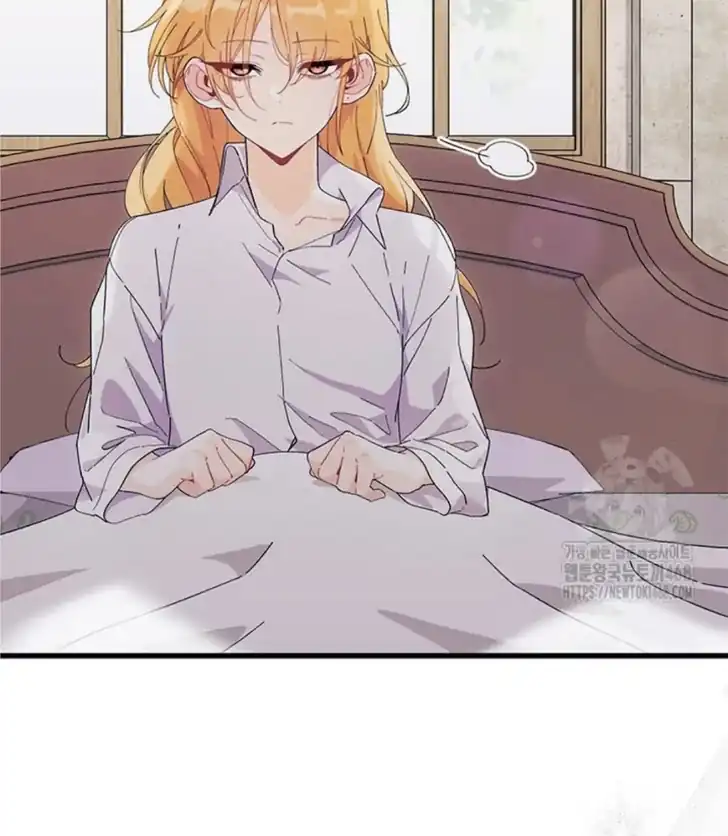 I Don’t Want to Play Matchmaker! Chapter 84 - halaman 97