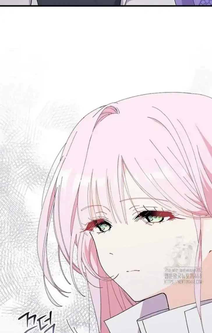 I Don’t Want to Play Matchmaker! Chapter 87 - halaman 16