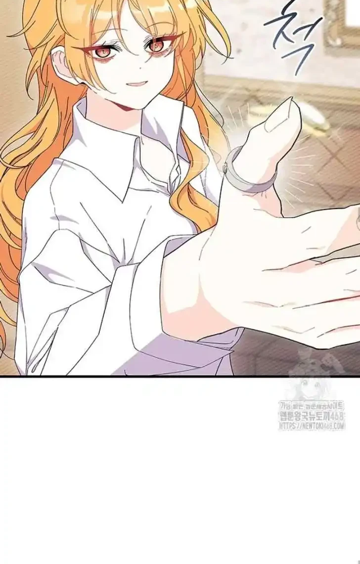 I Don’t Want to Play Matchmaker! Chapter 87 - halaman 23