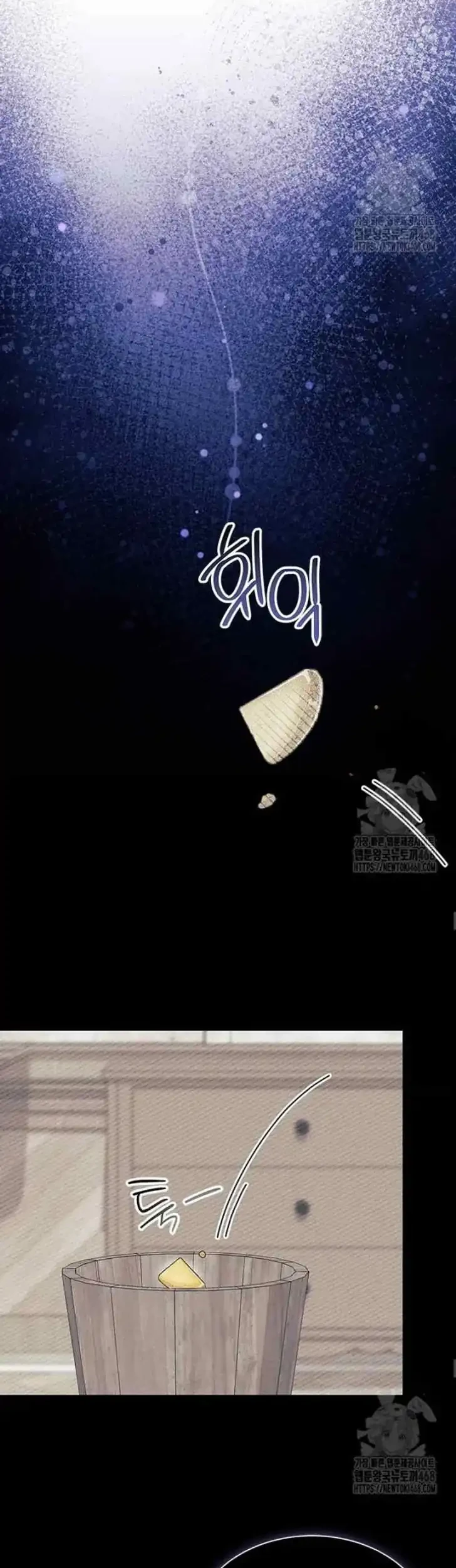 I Don’t Want to Play Matchmaker! Chapter 87 - halaman 25