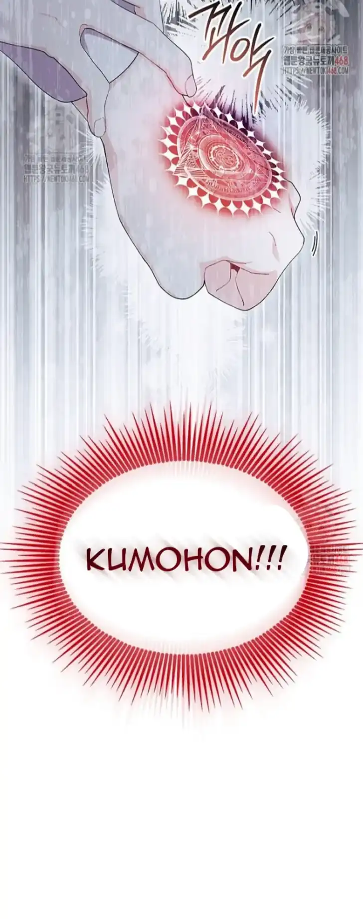 I Don’t Want to Play Matchmaker! Chapter 88 - halaman 48