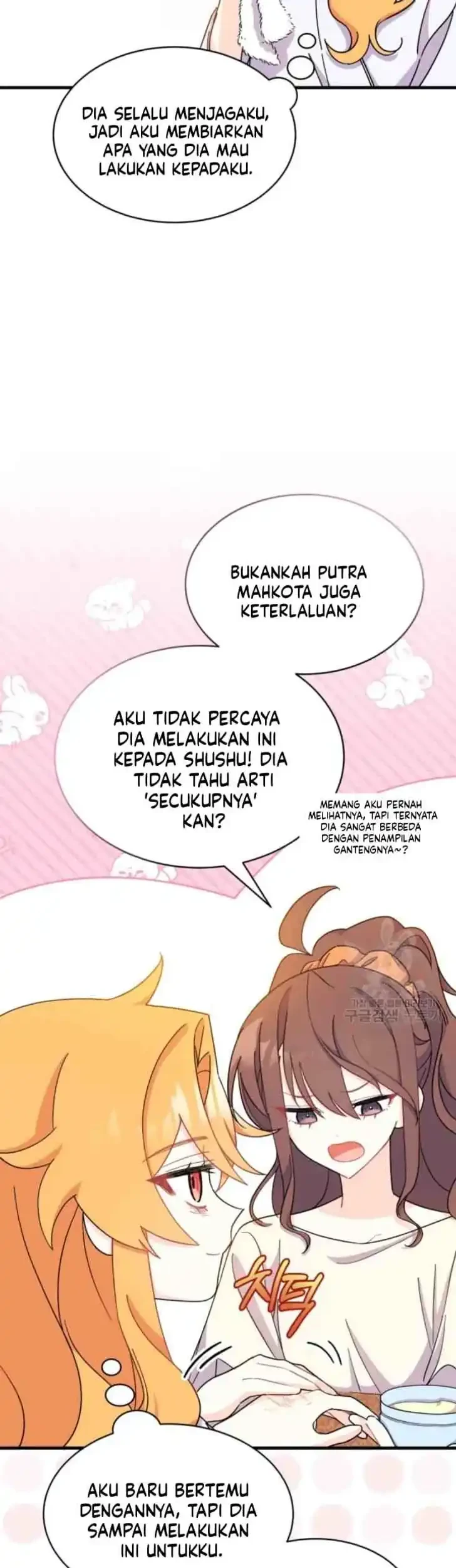 I Don’t Want to Play Matchmaker! Chapter 9 - halaman 17