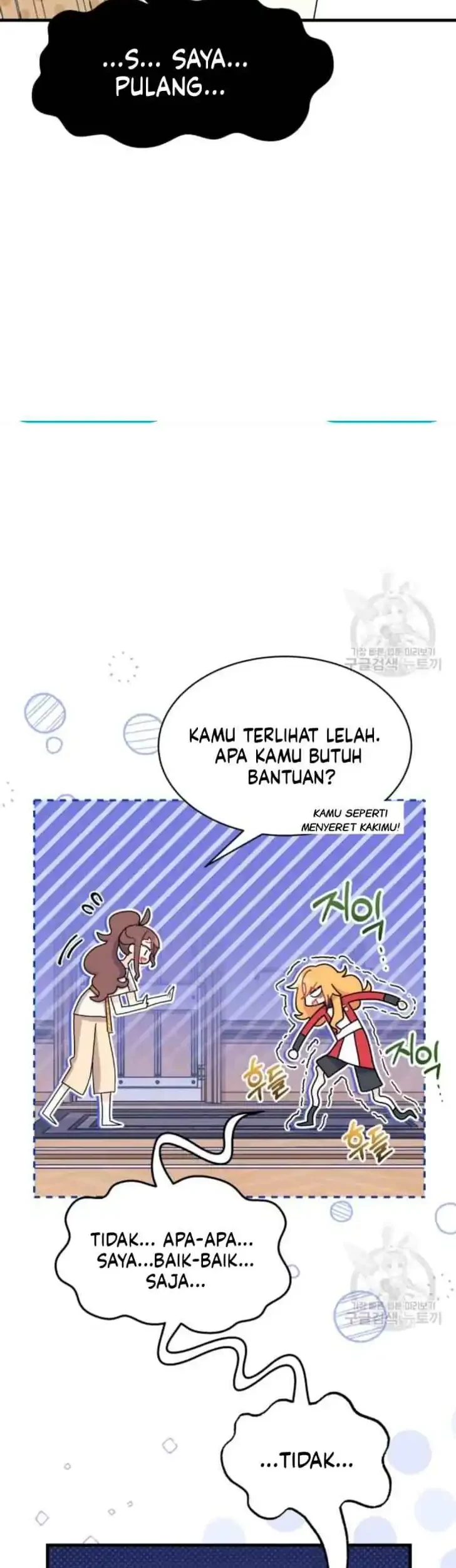 I Don’t Want to Play Matchmaker! Chapter 9 - halaman 7