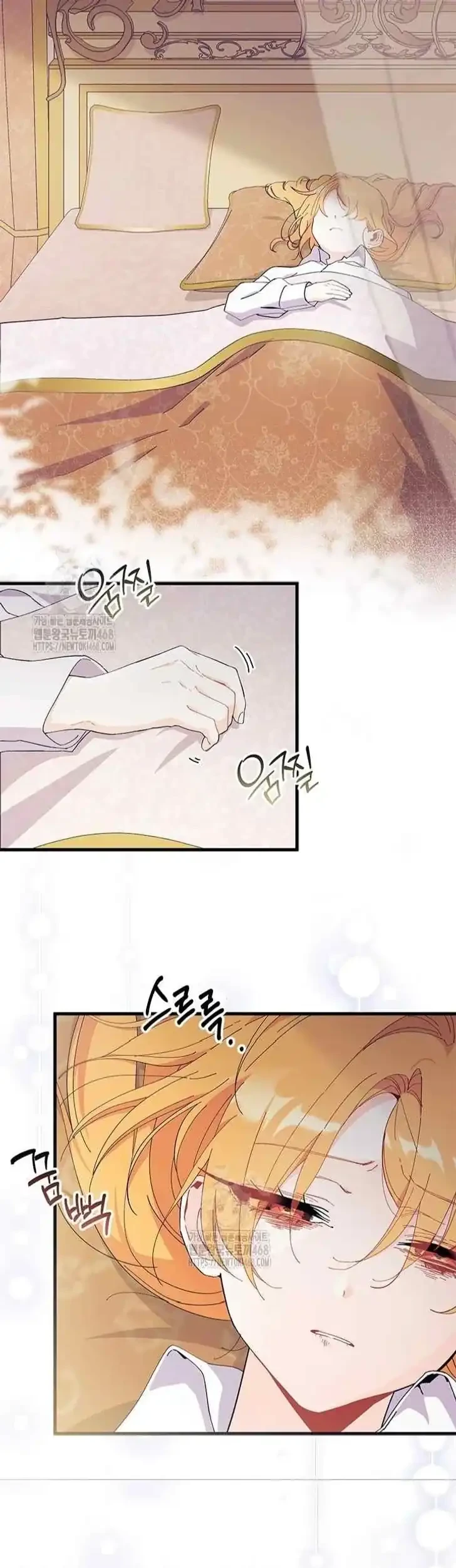 I Don’t Want to Play Matchmaker! Chapter 90 - halaman 35