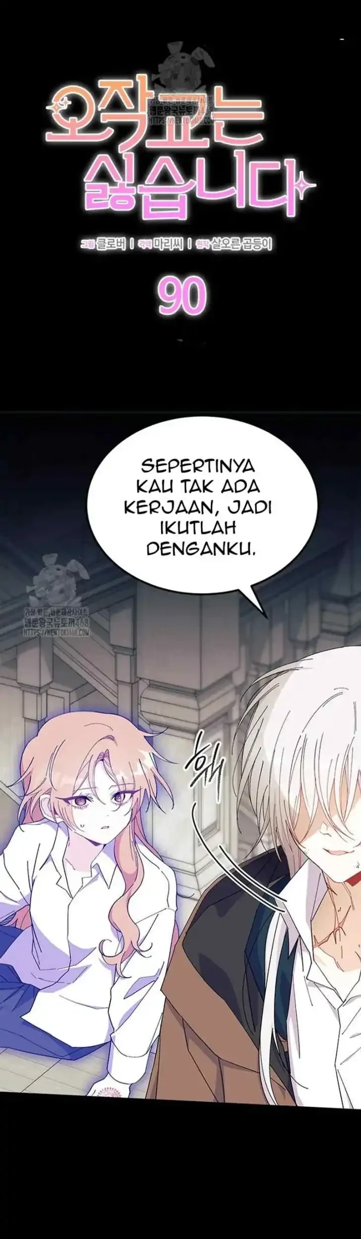 I Don’t Want to Play Matchmaker! Chapter 90 - halaman 8