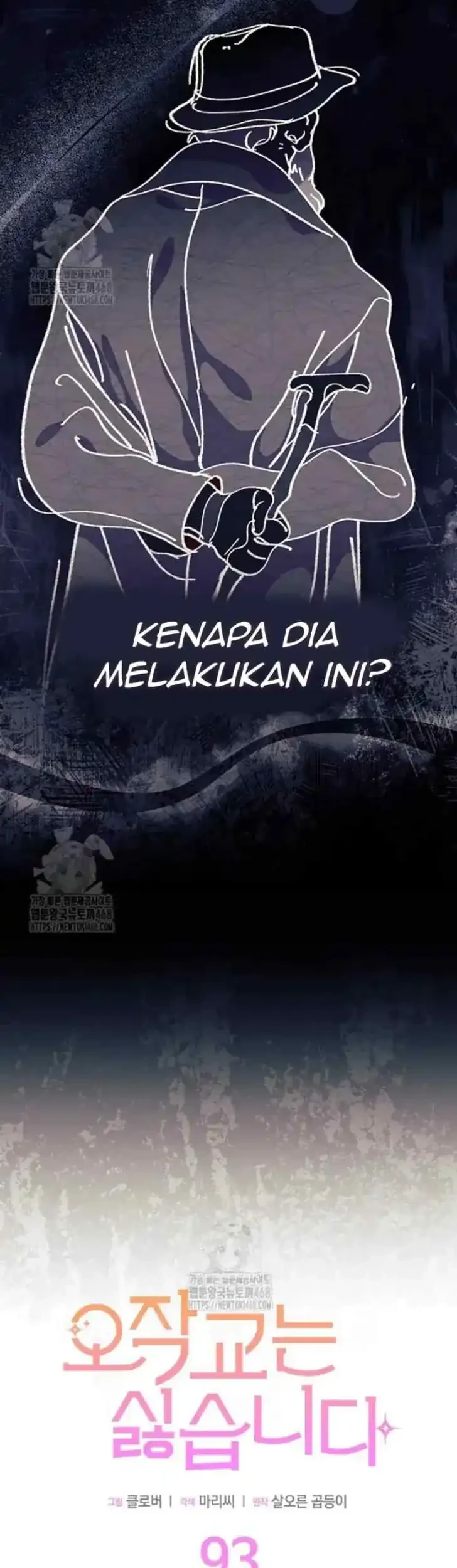 I Don’t Want to Play Matchmaker! Chapter 93 - halaman 5