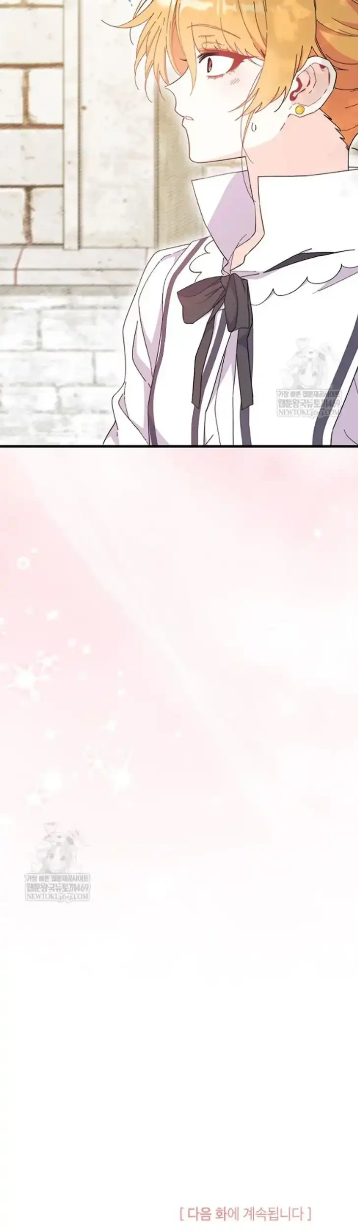 I Don’t Want to Play Matchmaker! Chapter 98 - halaman 49