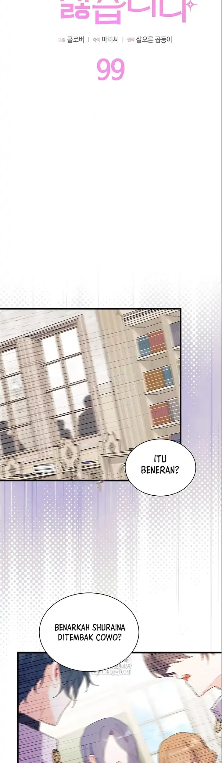 I Don’t Want to Play Matchmaker! Chapter 99 - halaman 11