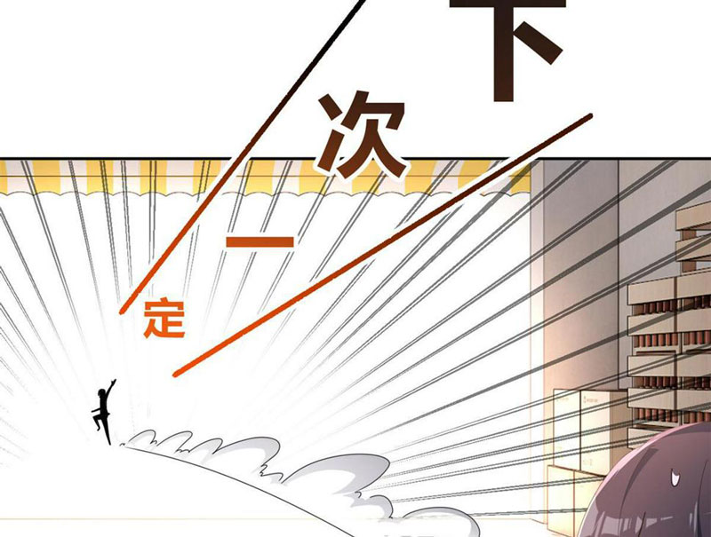 I Eat Soft Rice in Another World Chapter 10 - halaman 29