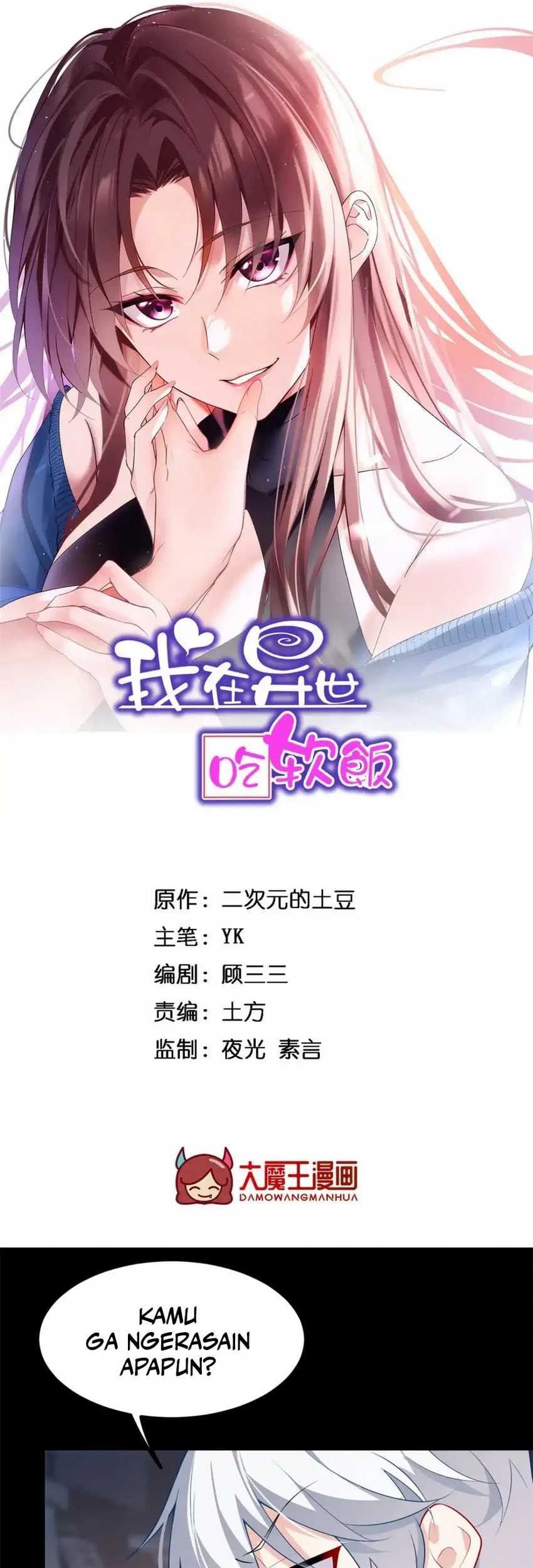 I Eat Soft Rice in Another World Chapter 109 - halaman 2