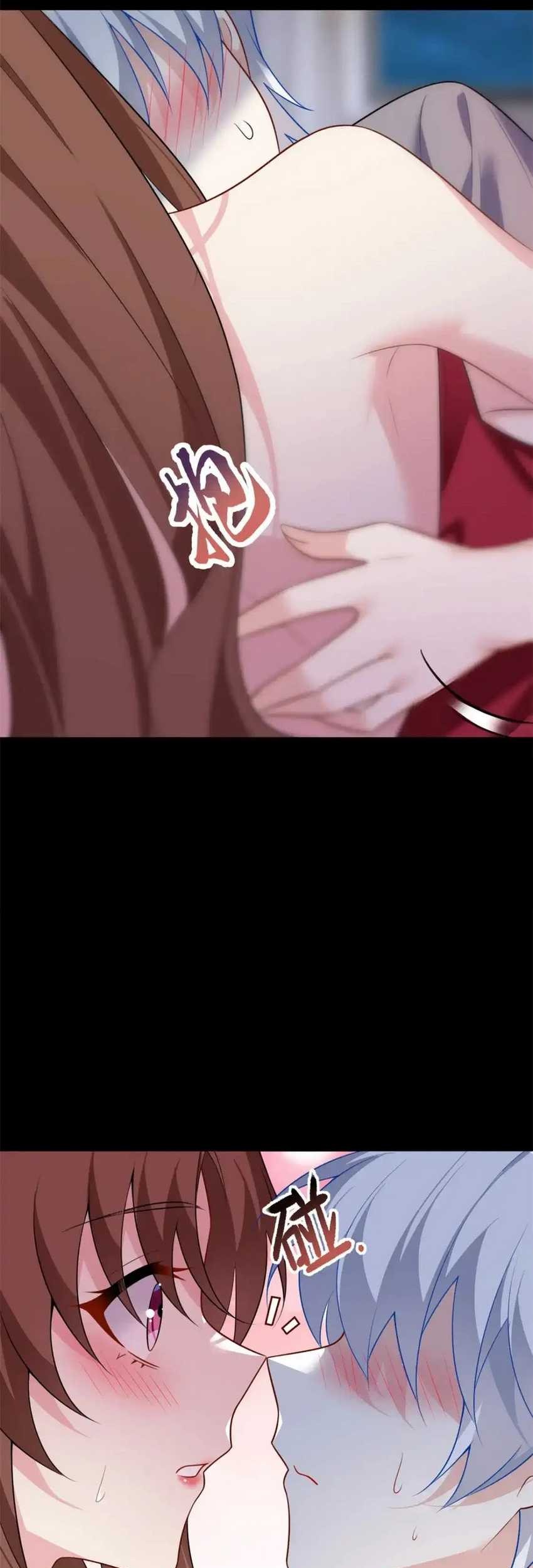 I Eat Soft Rice in Another World Chapter 109 - halaman 25