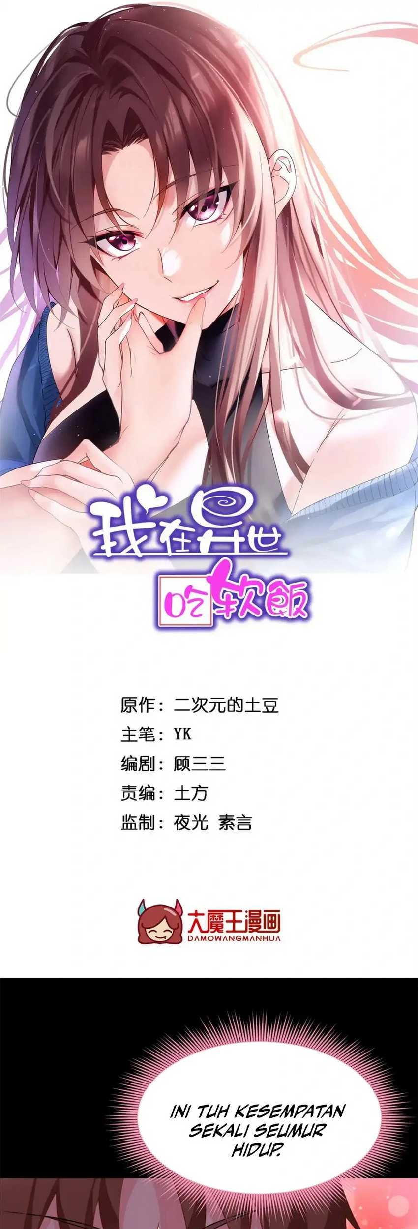 I Eat Soft Rice in Another World Chapter 110 - halaman 2