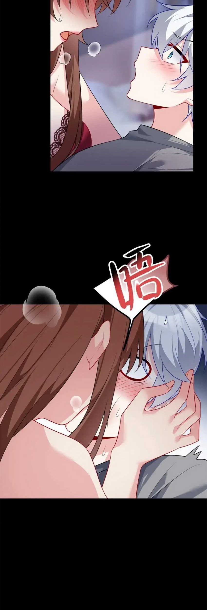 I Eat Soft Rice in Another World Chapter 111 - halaman 3