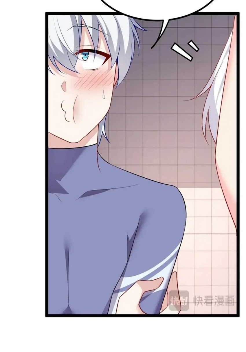 I Eat Soft Rice in Another World Chapter 111 - halaman 33