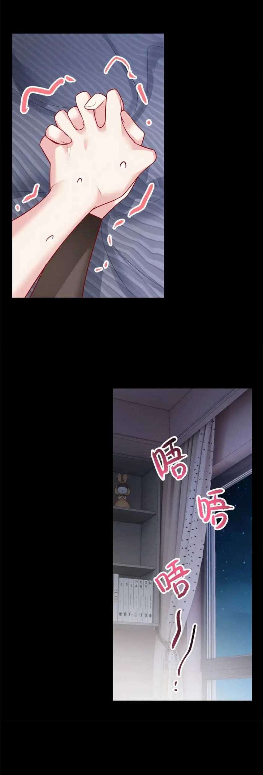 I Eat Soft Rice in Another World Chapter 111 - halaman 5