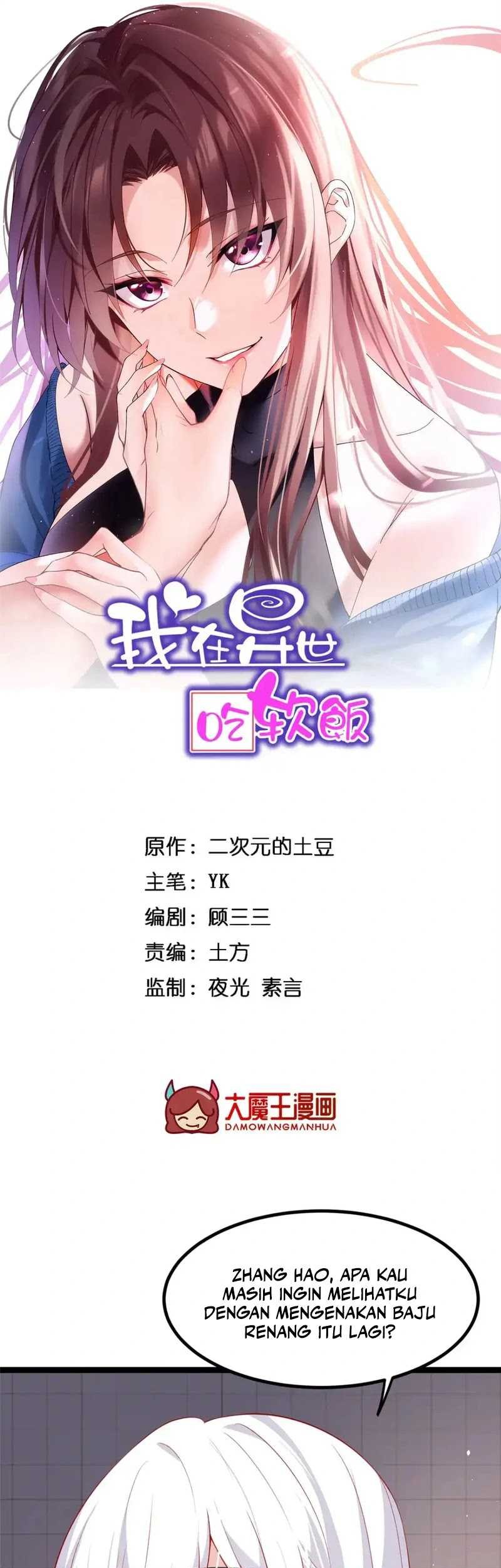 I Eat Soft Rice in Another World Chapter 112 - halaman 2