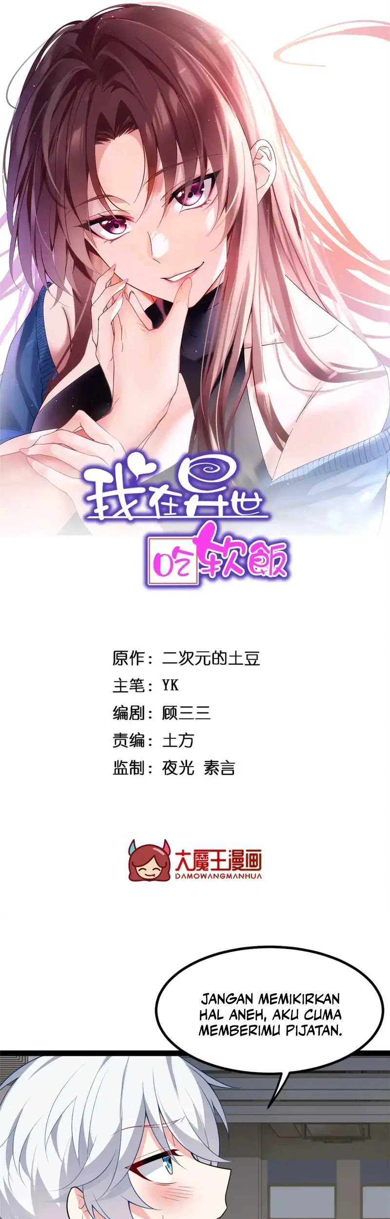 I Eat Soft Rice in Another World Chapter 113 - halaman 2