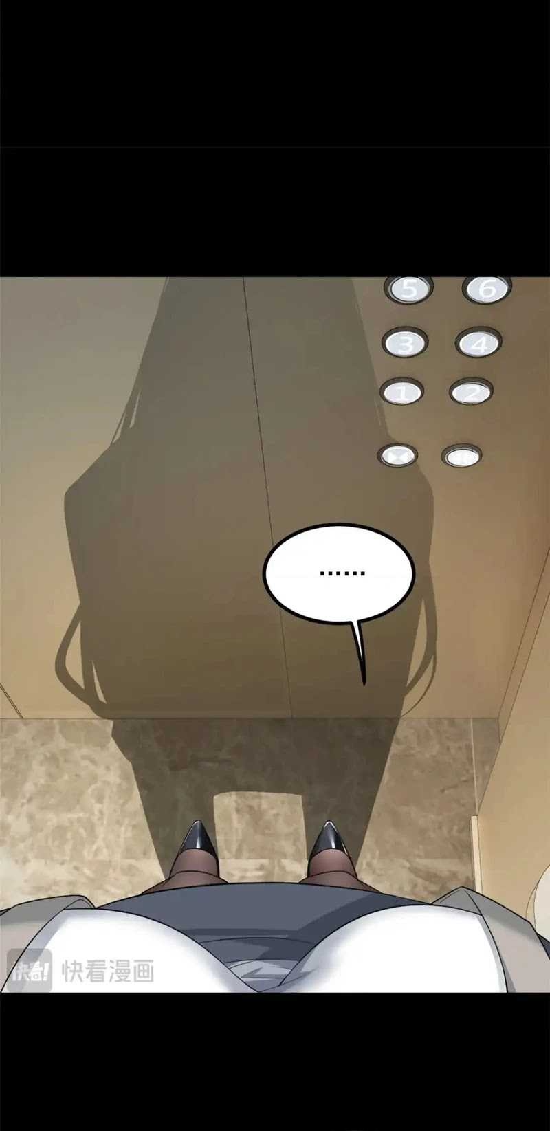 I Eat Soft Rice in Another World Chapter 113 - halaman 21