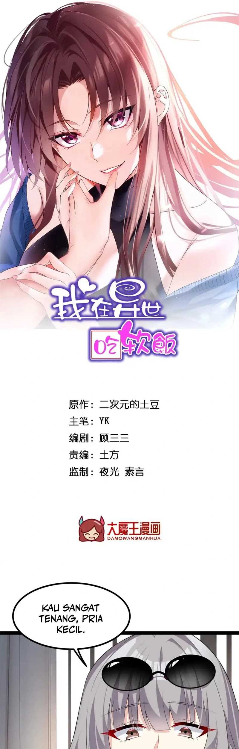 I Eat Soft Rice in Another World Chapter 115 - halaman 2