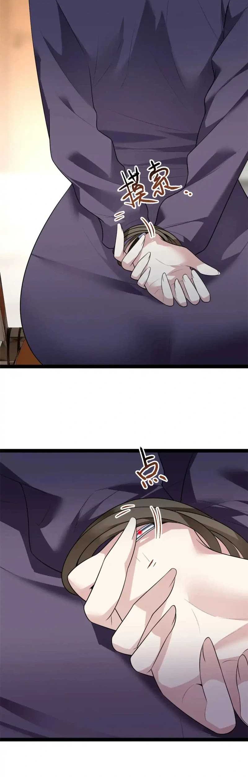 I Eat Soft Rice in Another World Chapter 115 - halaman 20