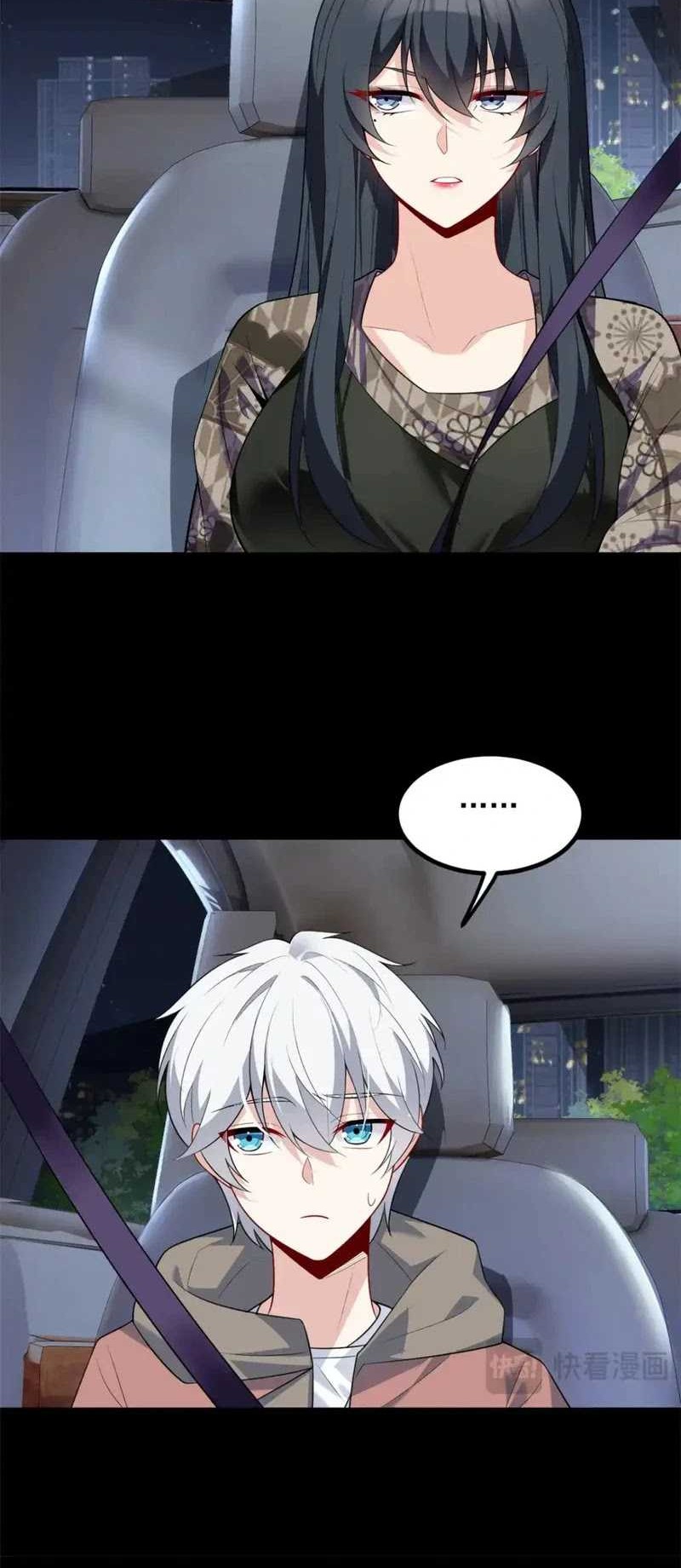 I Eat Soft Rice in Another World Chapter 117 - halaman 5