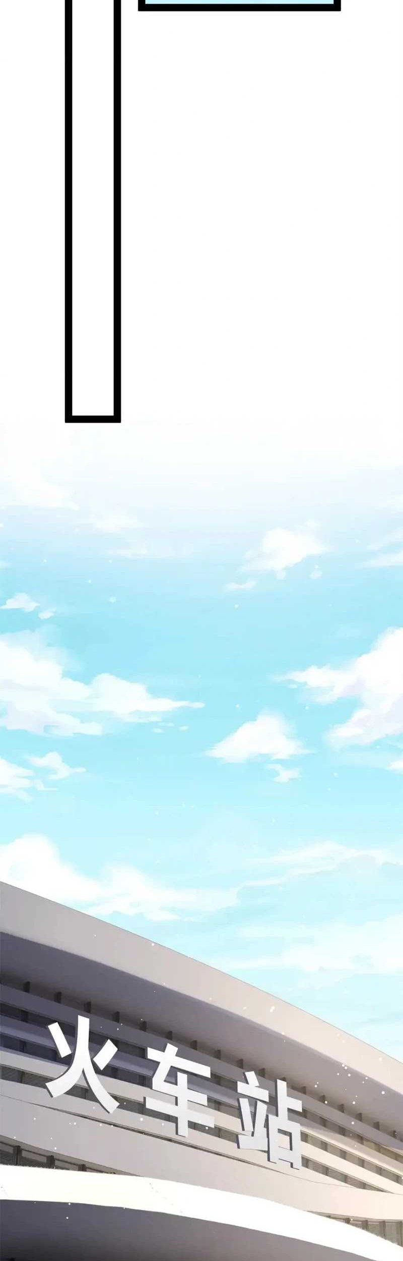 I Eat Soft Rice in Another World Chapter 119 - halaman 27