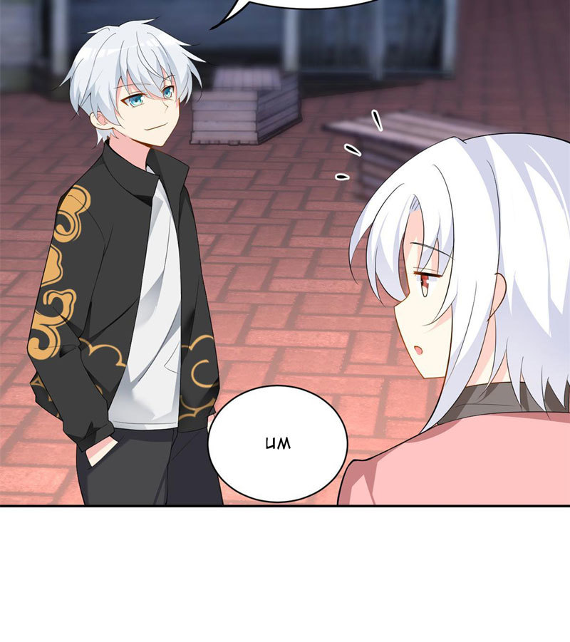 I Eat Soft Rice in Another World Chapter 12 - halaman 16
