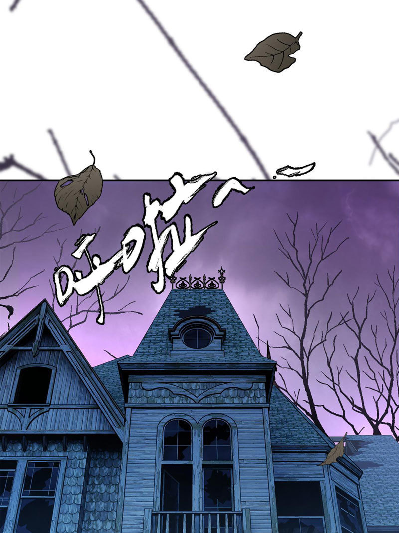I Eat Soft Rice in Another World Chapter 12 - halaman 5