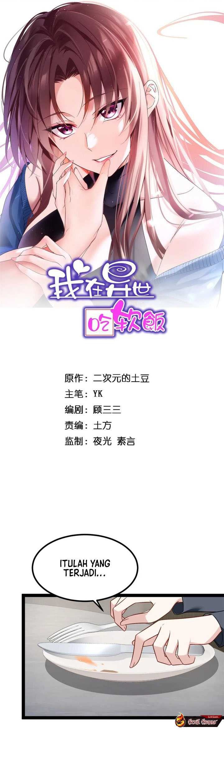 I Eat Soft Rice in Another World Chapter 125 - halaman 2