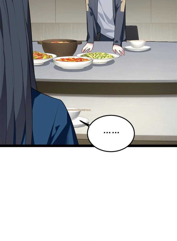 I Eat Soft Rice in Another World Chapter 125 - halaman 22
