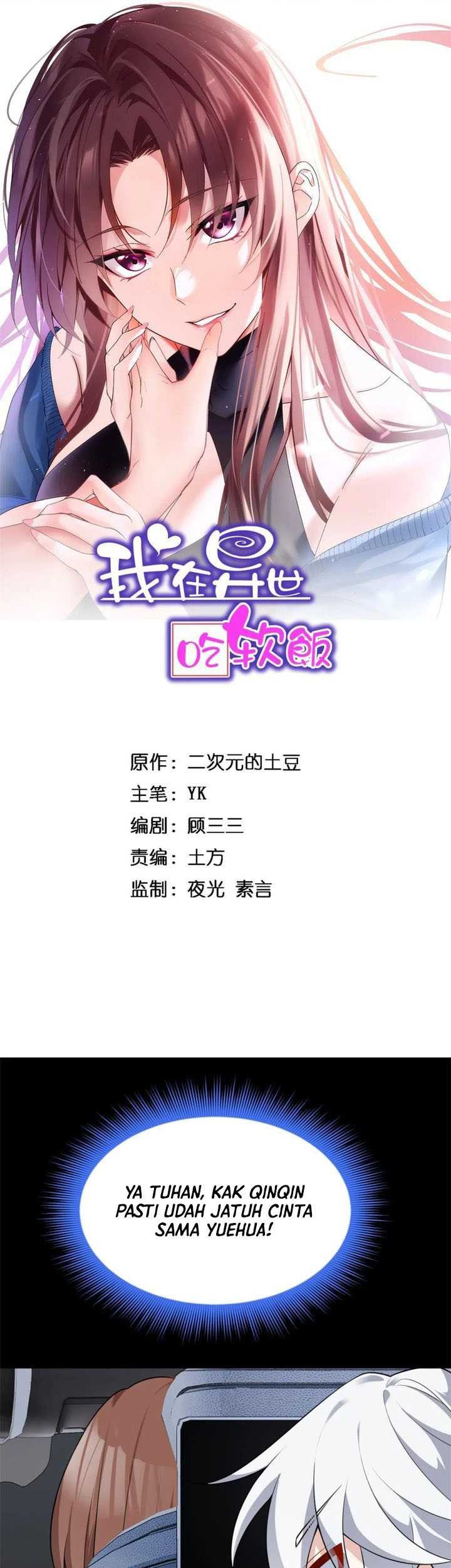 I Eat Soft Rice in Another World Chapter 127 - halaman 2